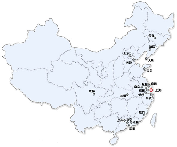 上海 北京 天津 長春 瀋陽 青島 大連 広州 深圳 東莞 厦門 恵州 蘇州 南京 無錫 杭州 南通 成都 武漢 寧波